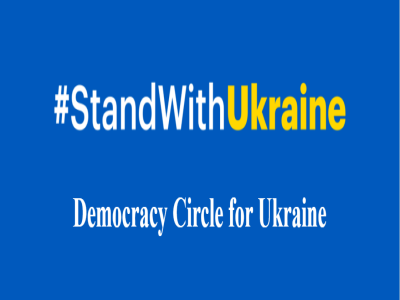 Ukraine_stand-400-300