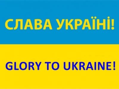 Glory to Ukraine